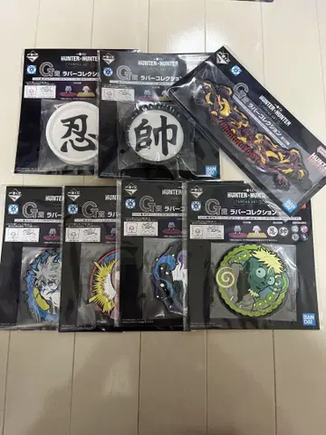 제일복권 HUNTER x HUNTER G상 러버 컬렉션 전 8종