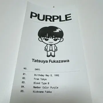 SnowMan 1st popup 진단서 후카사와 타츠야