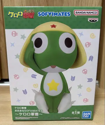 개구리 중사 케로로 SOFVIMATES 피규어