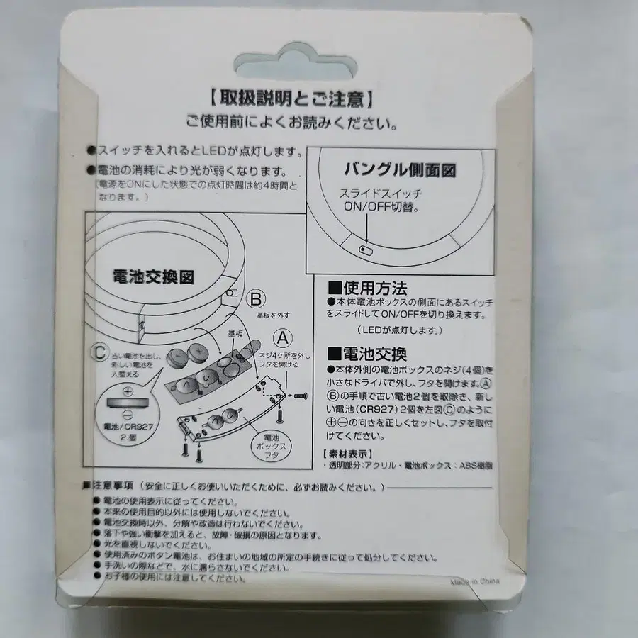 2번째 상품 이미지