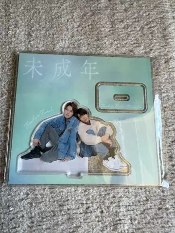 미성년 ~미숙한 우리는 서투르게 진행 중~ 아크릴 스탠드