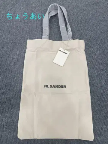 [ 인기 상품 ] JIL SANDER 로고 토트백