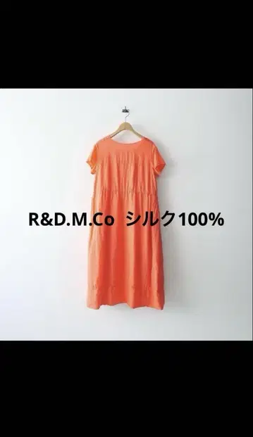 R&D.M.Co- 올드맨즈테일러 실크 드레스 오렌지 S 즉시 결제 가격