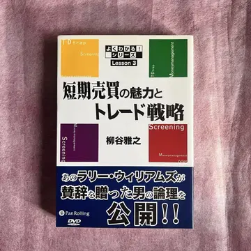 단기 매매의 매력과 트레이딩 전략