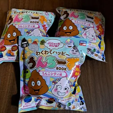 운치즈 새상품 3세트
