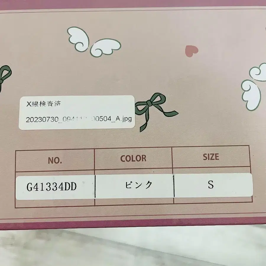 8번째 상품 이미지