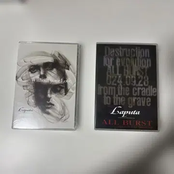 Laputa Without your Love,ALL BURST
