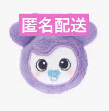 마지막 1개 TWICE 봉제 인형 반지 사나
