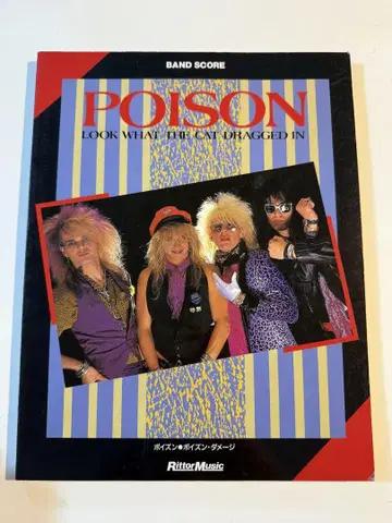 POISON 밴딩 악보 LOOK WHAT THE CAT DRAGGEDIN