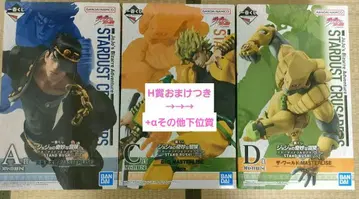 죠죠 제일복권 A상 쿠죠 죠타로 C상 DIO D상 더 월드 H상