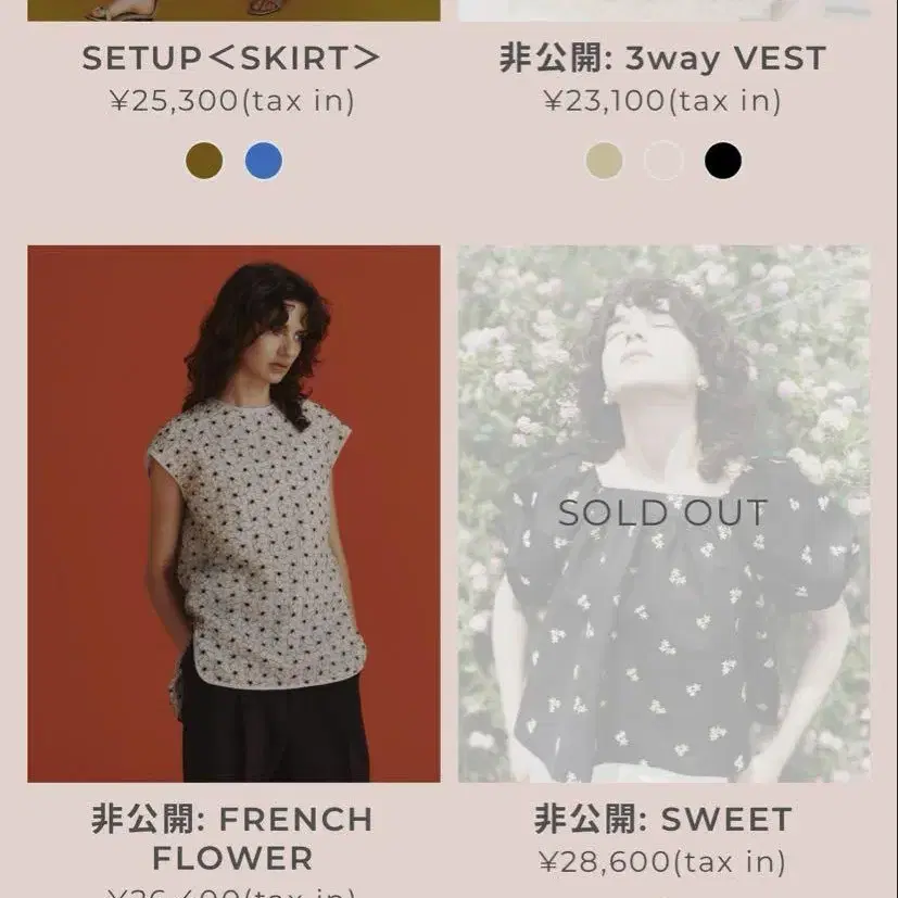 2번째 상품 이미지