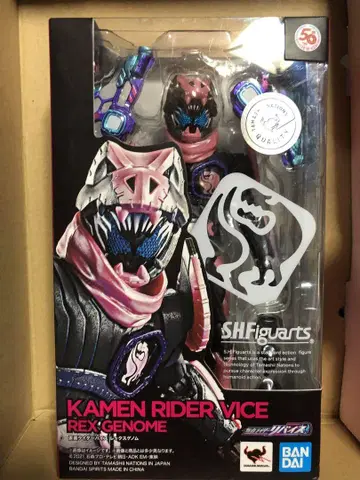 S.H.Figuarts 가면라이더 바이스 렉스 게놈