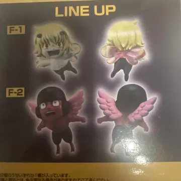 유피