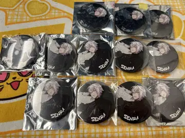 센라 캔뱃지 다른 상품과 함께 가격 인하