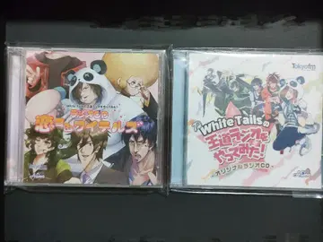 와이텔즈 White Tails 라디오CD 코이 스루 와이텔즈 왕도 라디오