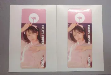 FRUITS ZIPPER 마츠모토 카렌 콜라보 스티커 2장 세트