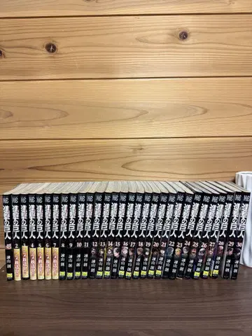 진격의 거인 전 30권 세트