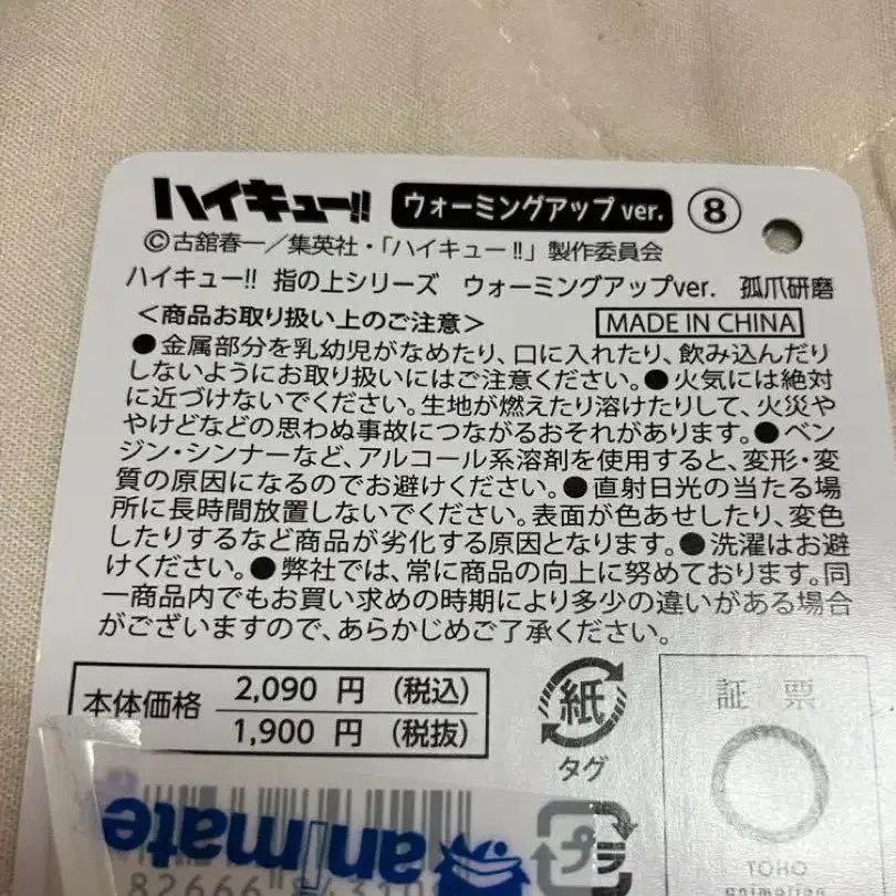 6번째 상품 이미지