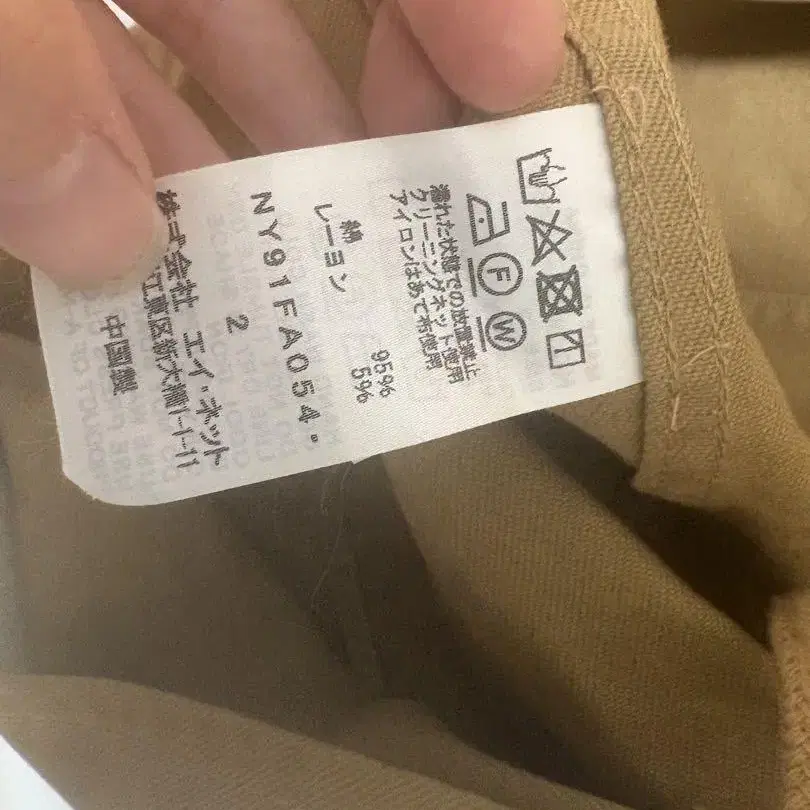 9번째 상품 이미지