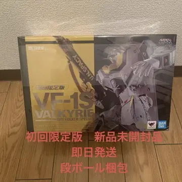 DX 초합금 VF-1S (로이 포커기) 새상품 당일 발송
