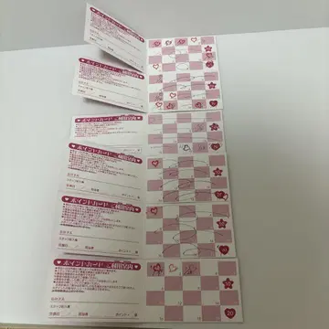 프리큐어 프리티 스토어 포인트 카드 103 포인트
