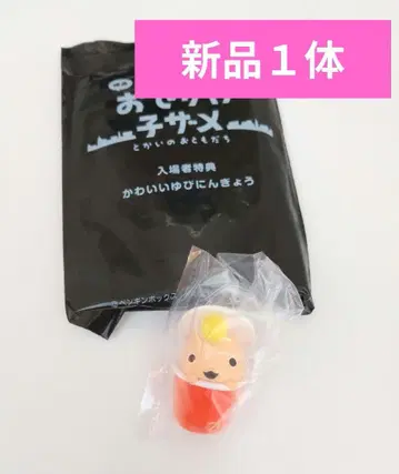 외출 아기상어와 해수욕장 친구들 혜택 [귀여운 손가락 인형] 1개 e