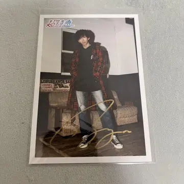 초특급 료가 브로마이드 사인 포함