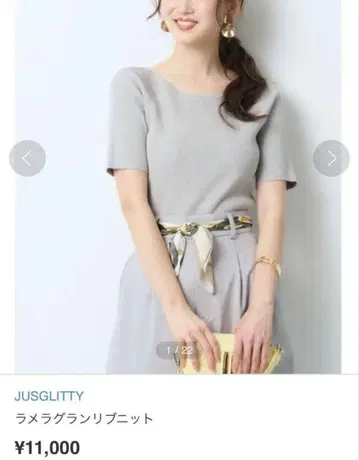 JUSGLITTY 라메 래글런 리브 니트 M 사이즈 그레이 실버