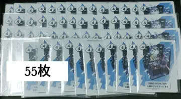 킨토키 와이텔즈 White Tails 시크텔즈