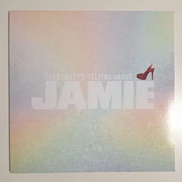 JAMIE 제이미 프로그램