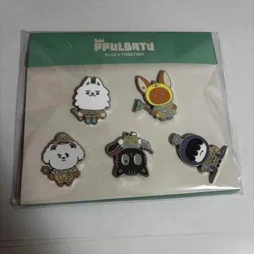 뿔바투 배지 세트