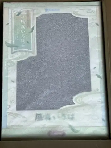 크레넬 카자마 이로하 피규어