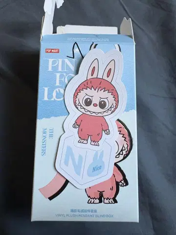러브럽 PIN for LOVE 봉제 인형 펜던트 [ N ]