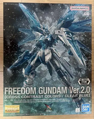 MG 프리덤 건담 Ver.2.0 크로스 대비 컬러즈