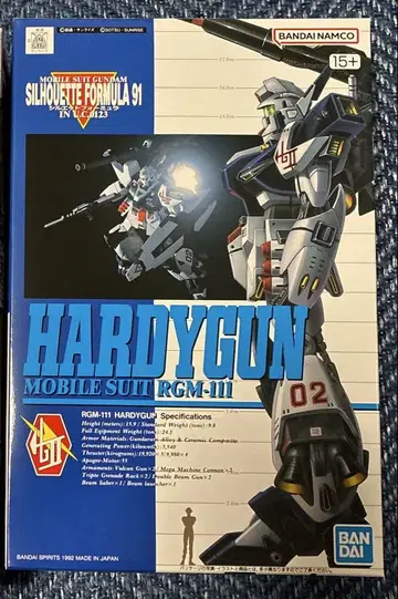 1/100 하디건