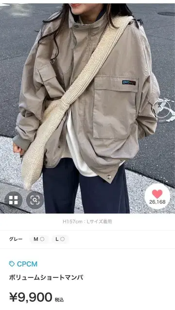 CPCM 볼륨 숏 마운틴 파카 M 그레이