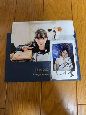 PassCode 미나미 나나세 폴라로이드