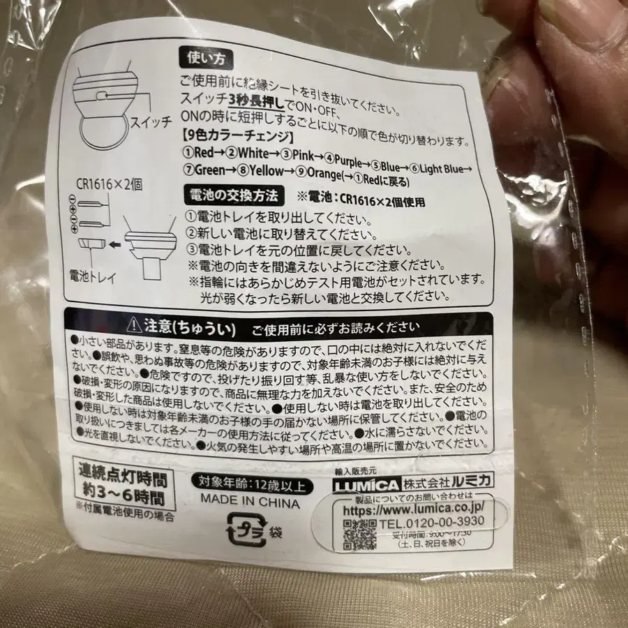 5번째 상품 이미지