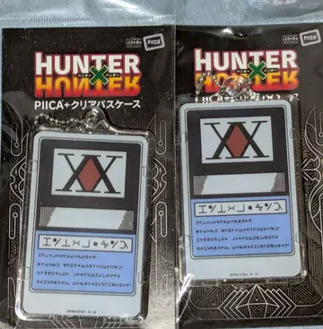 HUNTER x HUNTER PIICA 클리어 패스 케이스 2세트