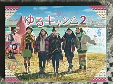 DVD-BOX 유루캠 2 시즌 2 후쿠하라 하루카