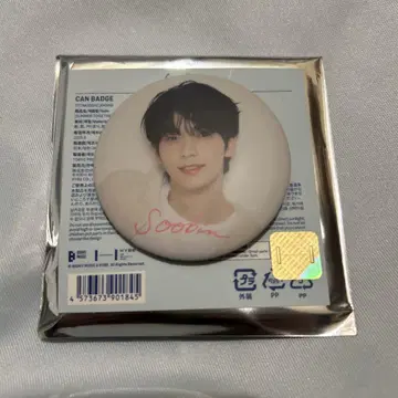 TXT 수빈 Summer Together MOA와 보내는 여름 캔뱃지