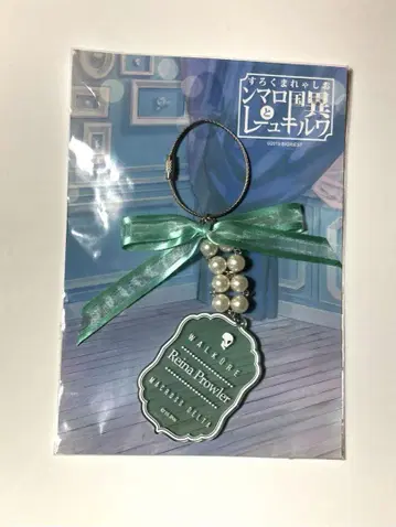 레이나 펄 장식 참 크로스