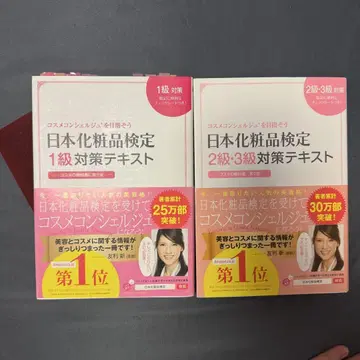 일본 메이크업 검정 텍스트