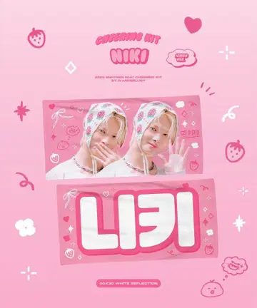 ENHYPEN 에나프 니키 슬로건