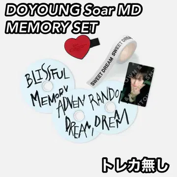 NCT DOYOUNG Soar MD 메모리 세트