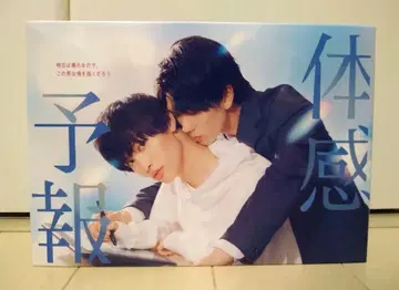[체감 예보] 3매 세트 Blu-ray 히구치 코헤이 마시코 아츠키