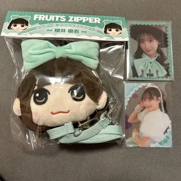 FRUITS ZIPPER 사쿠라이 유이 카와누이 가마구치