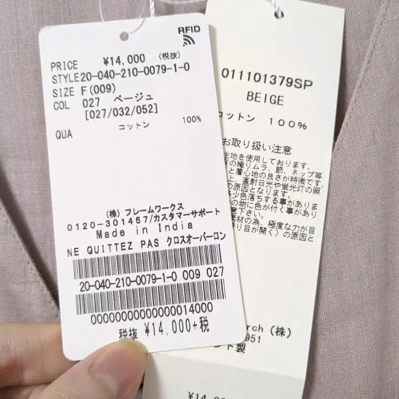 11번째 상품 이미지