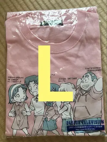 차리 t셔츠