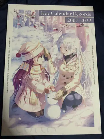 Key Calendar Records 2007-2022